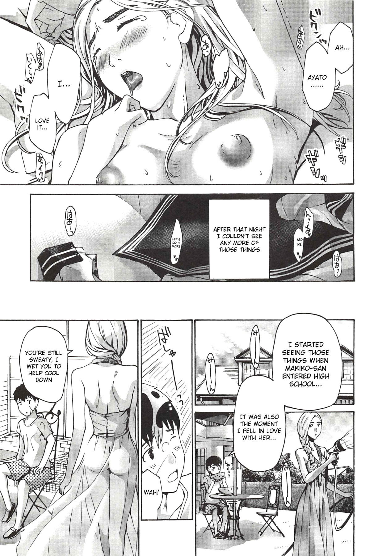 Hentai Manga Comic-The Light That I See-Read-19